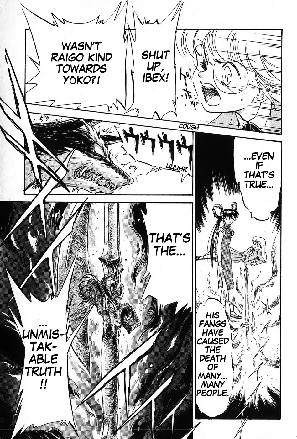 Mamono Hunter Youko Chapter 5 page 27 - Chapter 5
