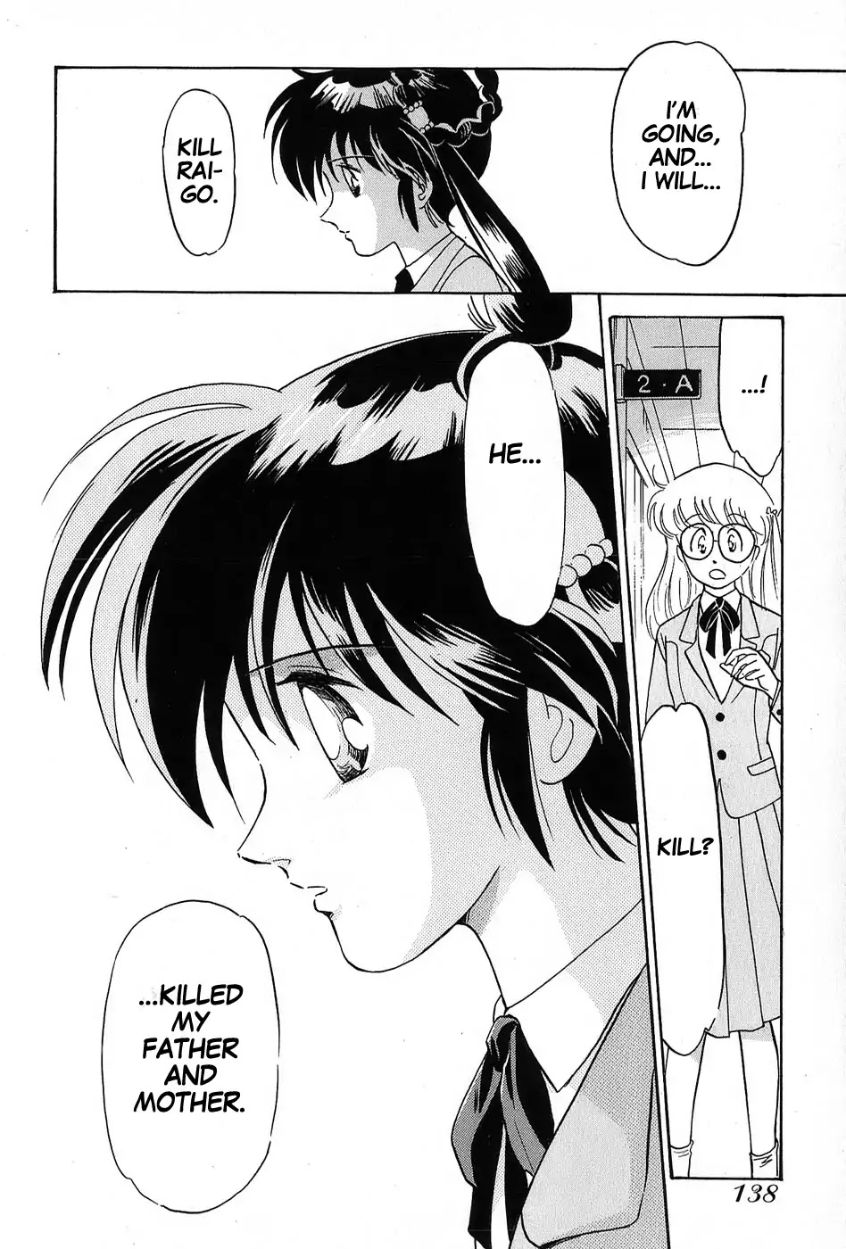 Mamono Hunter Youko Chapter 5 page 6 - Chapter 5
