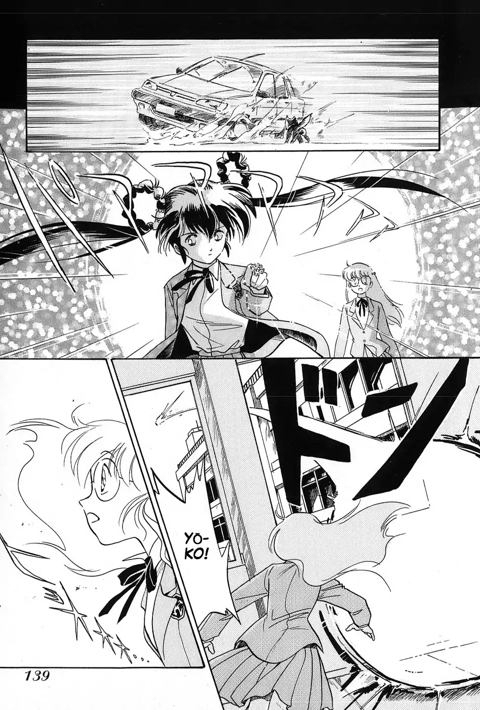 Mamono Hunter Youko Chapter 5 page 7 - Chapter 5
