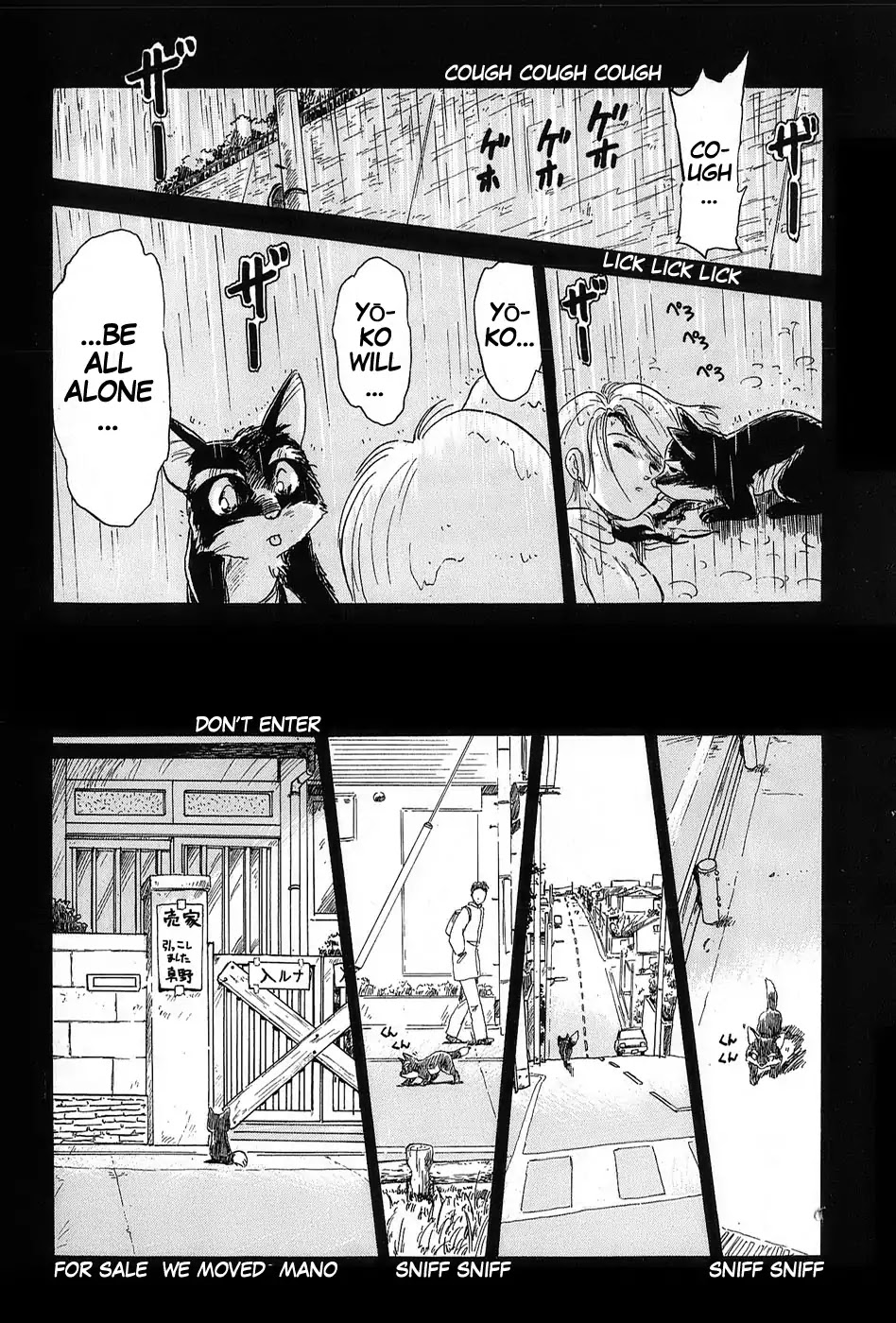 Mamono Hunter Youko Chapter 6 page 11 - Chapter 6 [END]