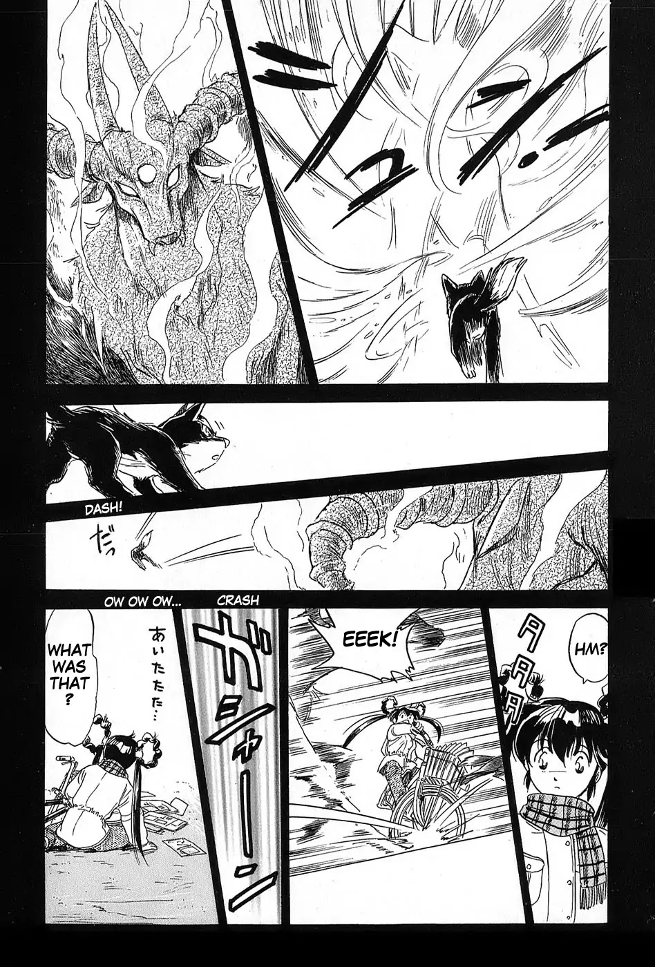 Mamono Hunter Youko Chapter 6 page 13 - Chapter 6 [END]