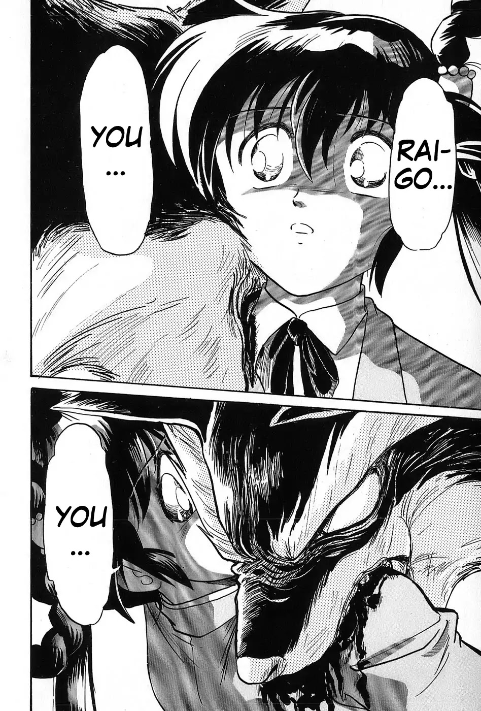 Mamono Hunter Youko Chapter 6 page 14 - Chapter 6 [END]