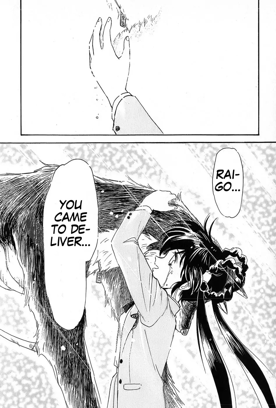 Mamono Hunter Youko Chapter 6 page 16 - Chapter 6 [END]