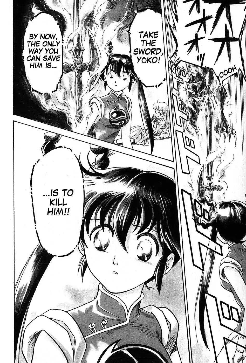 Mamono Hunter Youko Chapter 6 page 2 - Chapter 6 [END]
