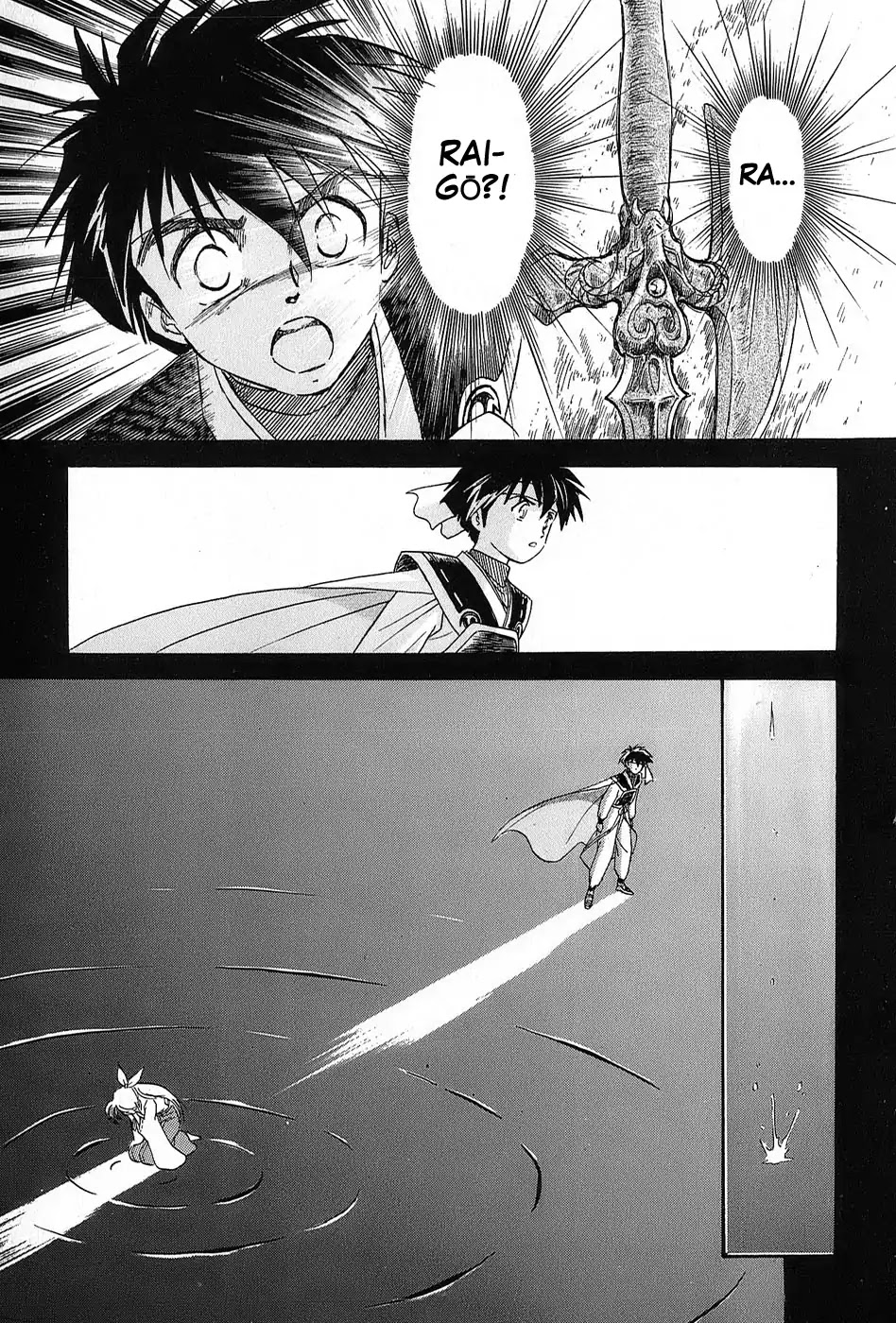Mamono Hunter Youko Chapter 6 page 21 - Chapter 6 [END]