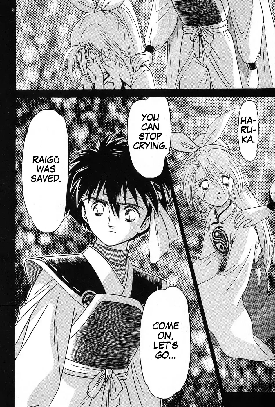 Mamono Hunter Youko Chapter 6 page 22 - Chapter 6 [END]