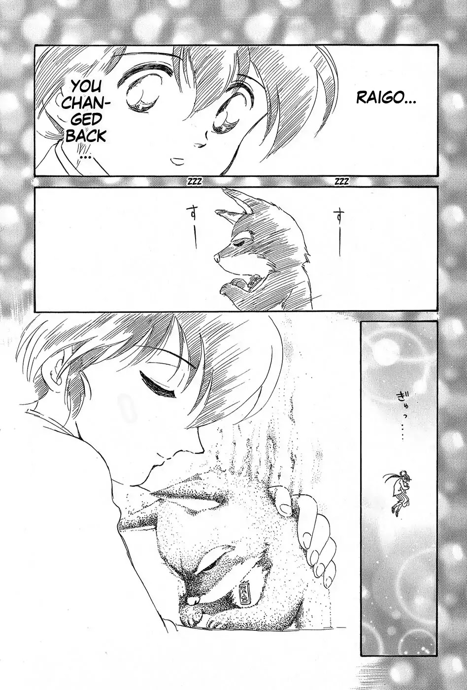 Mamono Hunter Youko Chapter 6 page 24 - Chapter 6 [END]