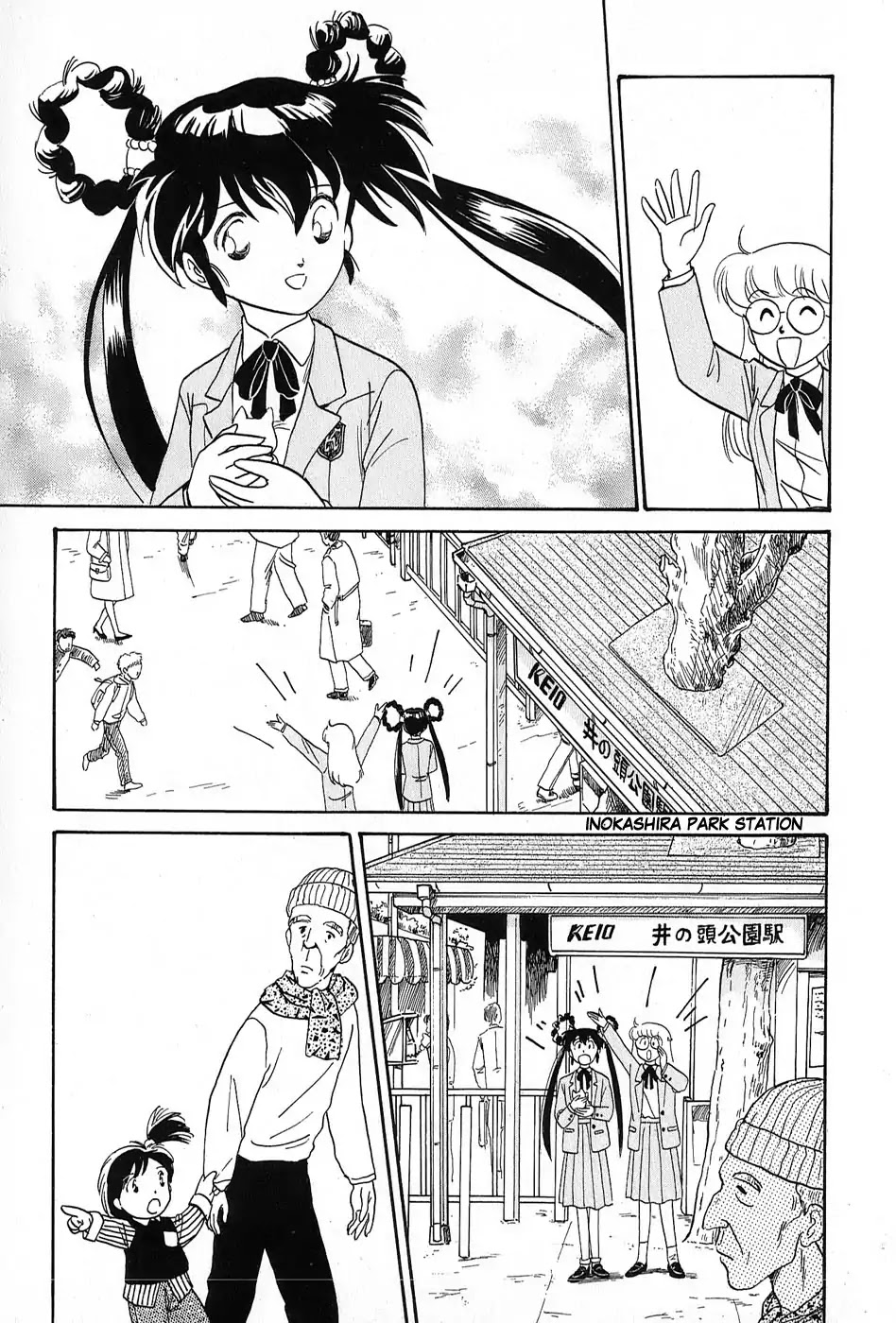 Mamono Hunter Youko Chapter 6 page 27 - Chapter 6 [END]