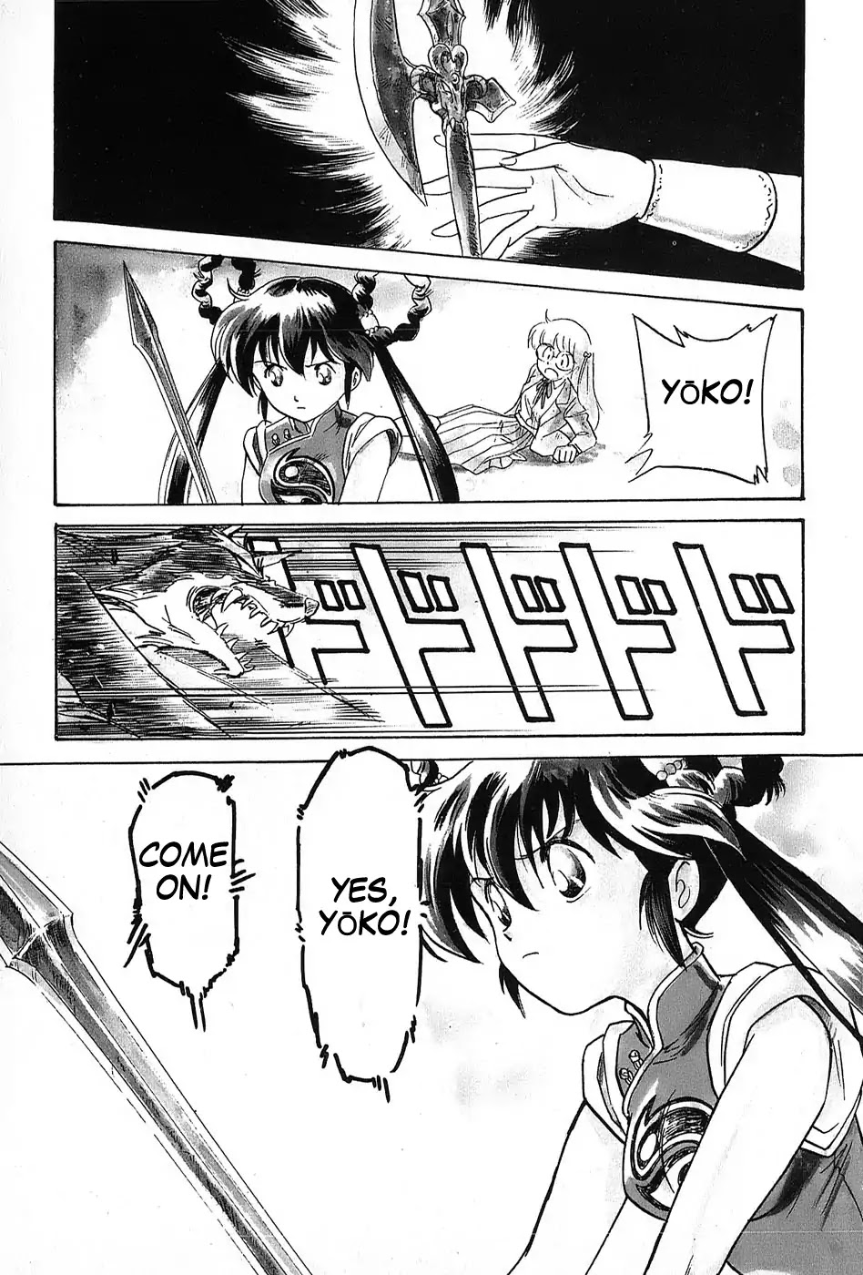 Mamono Hunter Youko Chapter 6 page 3 - Chapter 6 [END]