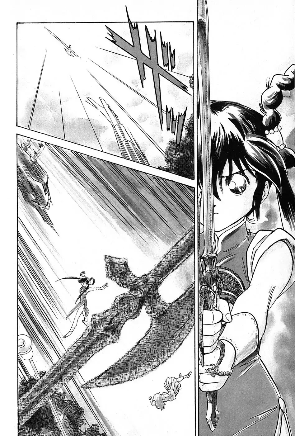 Mamono Hunter Youko Chapter 6 page 4 - Chapter 6 [END]