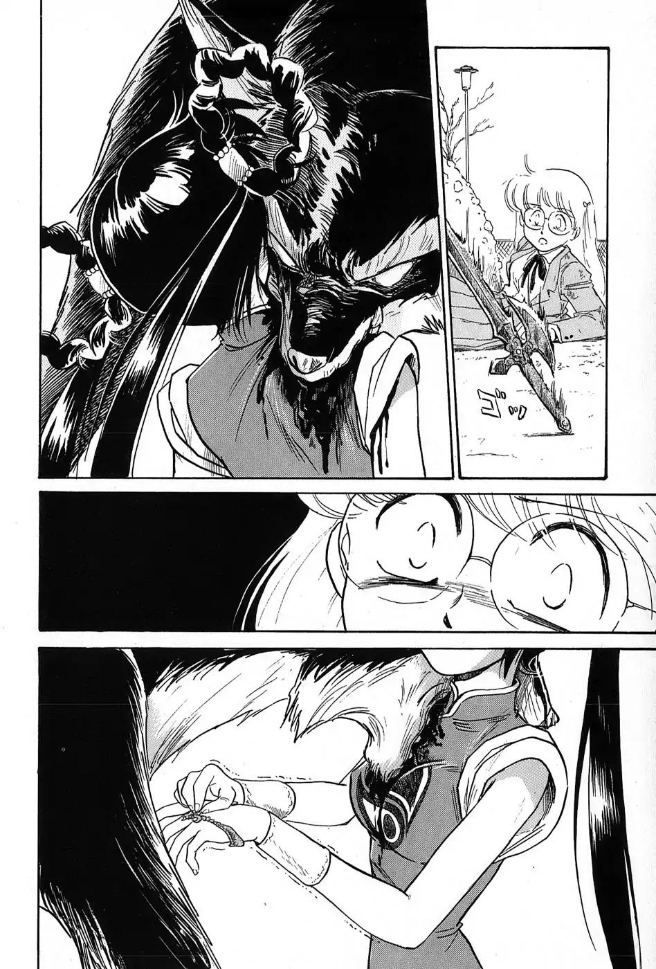 Mamono Hunter Youko Chapter 6 page 6 - Chapter 6 [END]