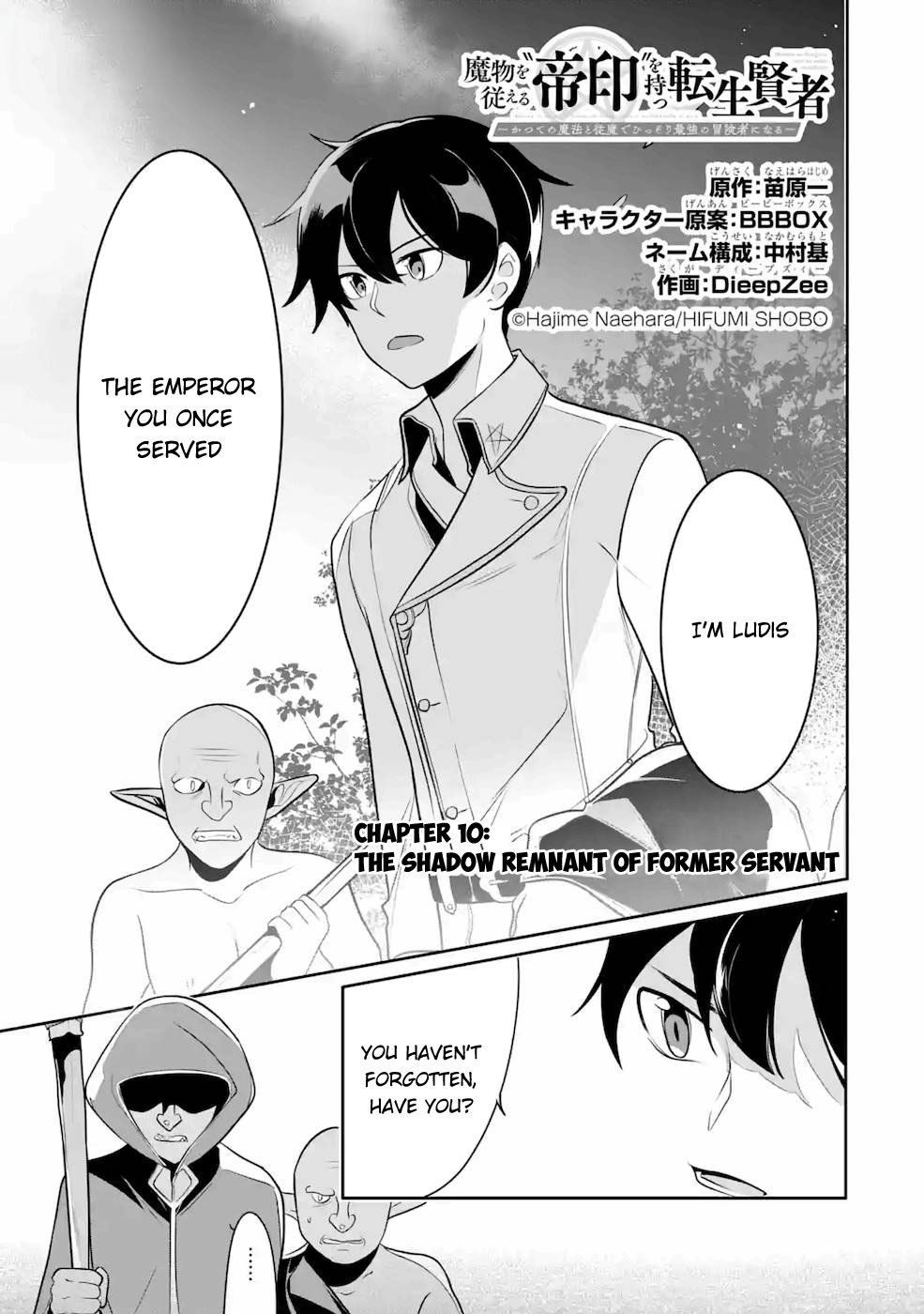 Mamono wo Shitagaeru "Teiin" wo Motsu Tensei Kenjya~ Katsute no Maho to Jyuma de Hissori Saikyo no Bokensha ninaru~ Chapter 10 page 2 - Chapter 10