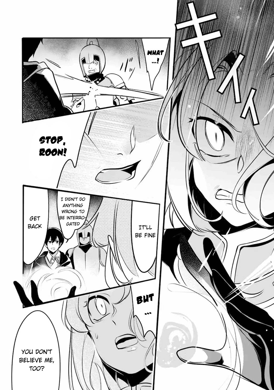 Mamono wo Shitagaeru "Teiin" wo Motsu Tensei Kenjya~ Katsute no Maho to Jyuma de Hissori Saikyo no Bokensha ninaru~ Chapter 11 page 19 - Chapter 11