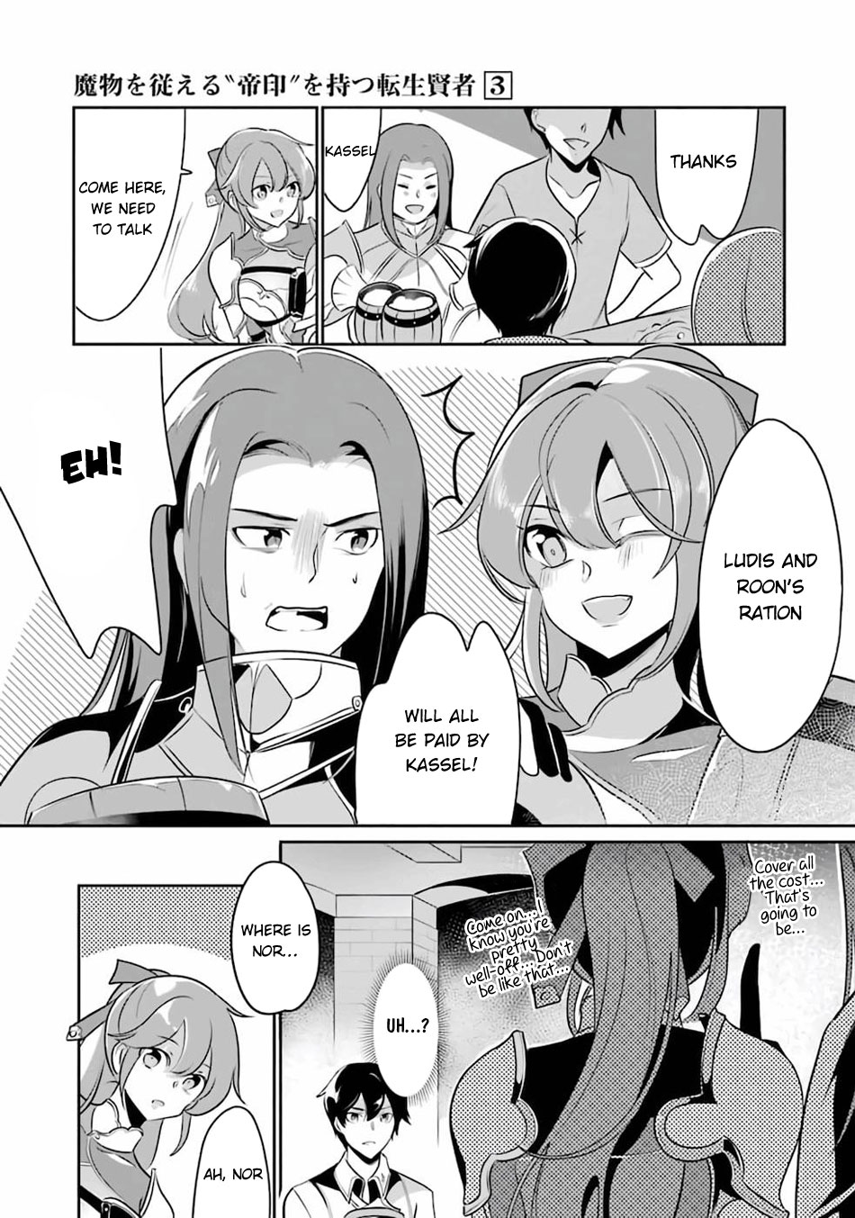 Mamono wo Shitagaeru "Teiin" wo Motsu Tensei Kenjya~ Katsute no Maho to Jyuma de Hissori Saikyo no Bokensha ninaru~ Chapter 11 page 4 - Chapter 11