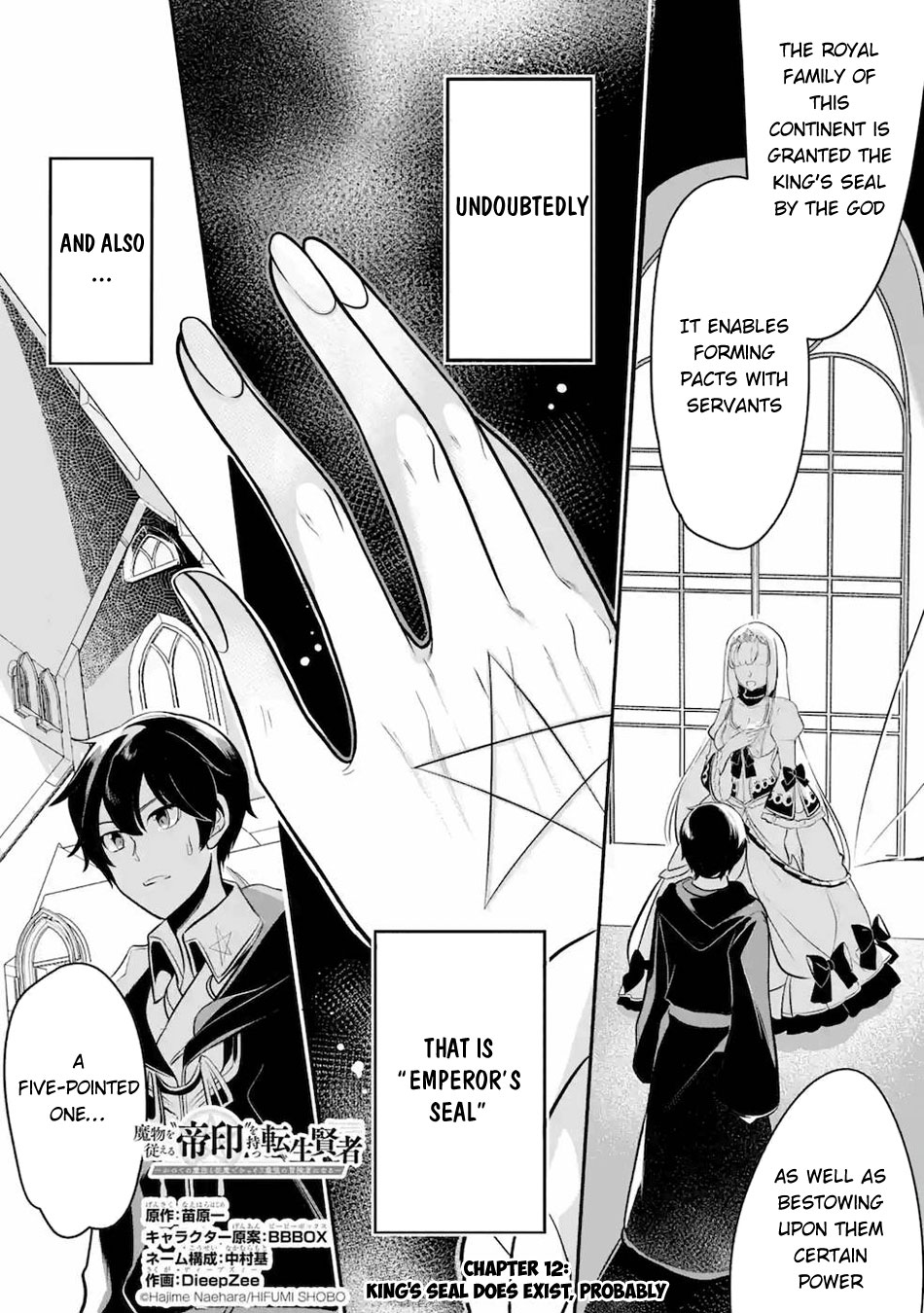 Mamono wo Shitagaeru "Teiin" wo Motsu Tensei Kenjya~ Katsute no Maho to Jyuma de Hissori Saikyo no Bokensha ninaru~ Chapter 12 page 2 - Chapter 12