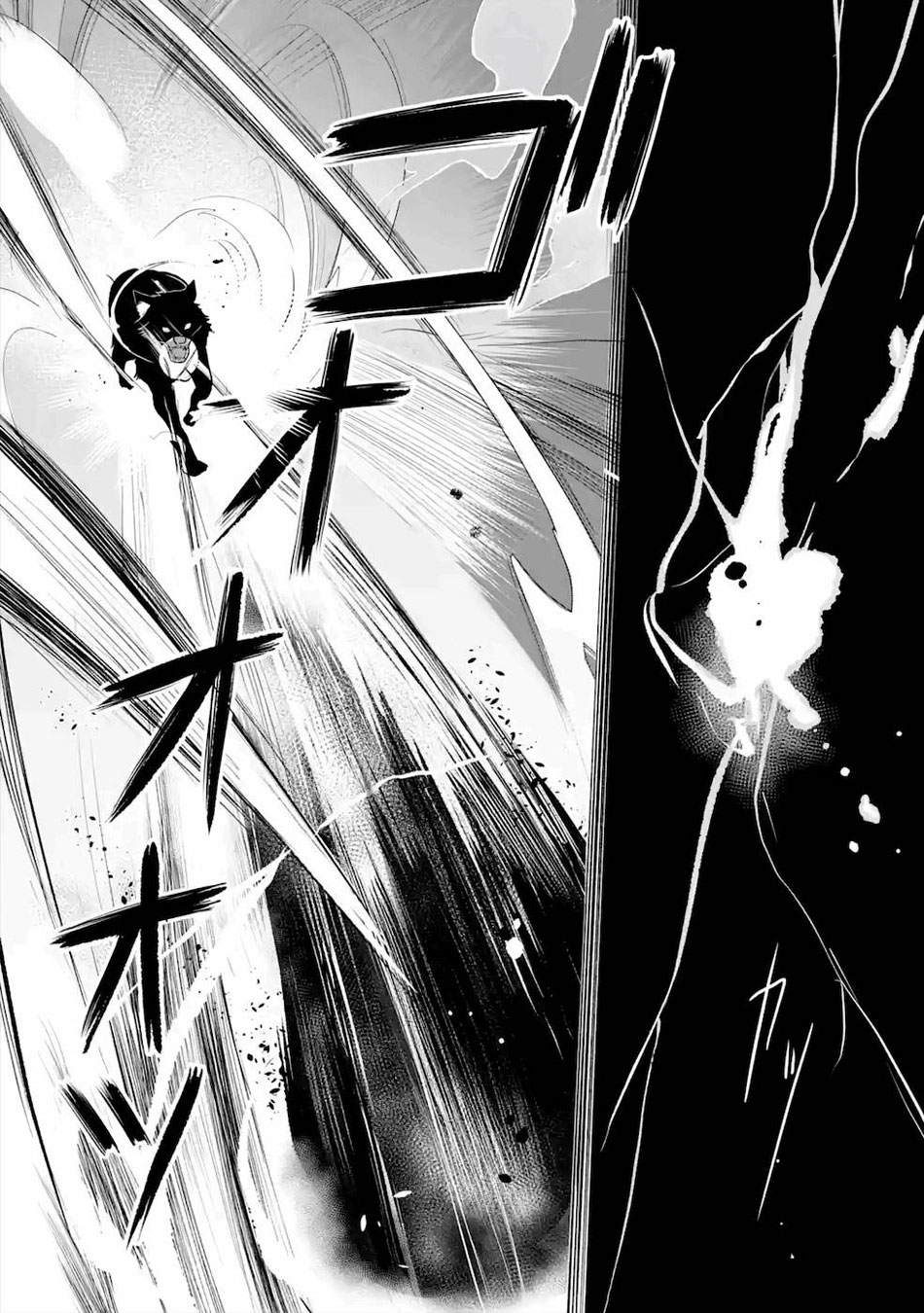 Mamono wo Shitagaeru "Teiin" wo Motsu Tensei Kenjya~ Katsute no Maho to Jyuma de Hissori Saikyo no Bokensha ninaru~ Chapter 13 page 18 - Chapter 13