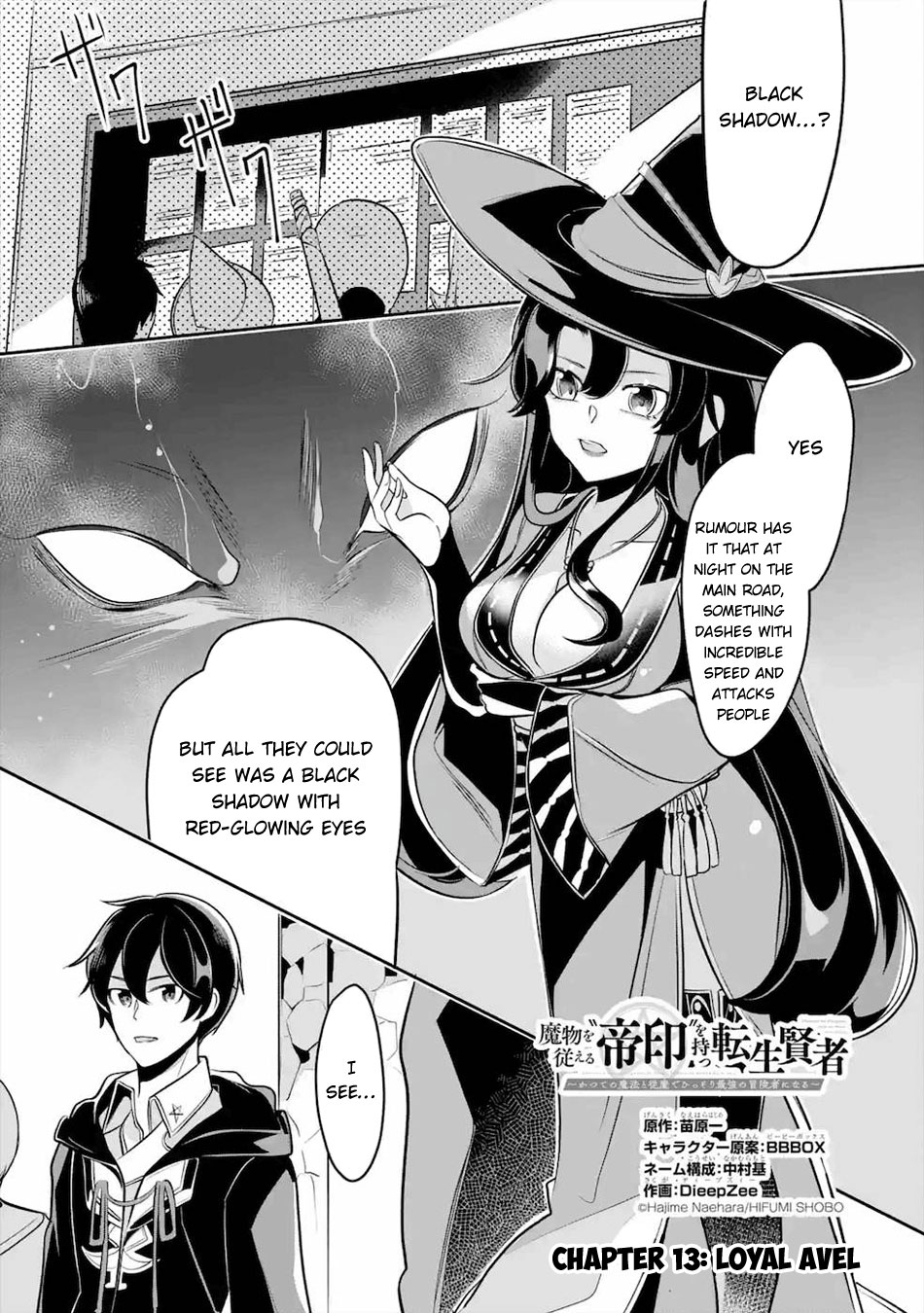 Mamono wo Shitagaeru "Teiin" wo Motsu Tensei Kenjya~ Katsute no Maho to Jyuma de Hissori Saikyo no Bokensha ninaru~ Chapter 13 page 2 - Chapter 13