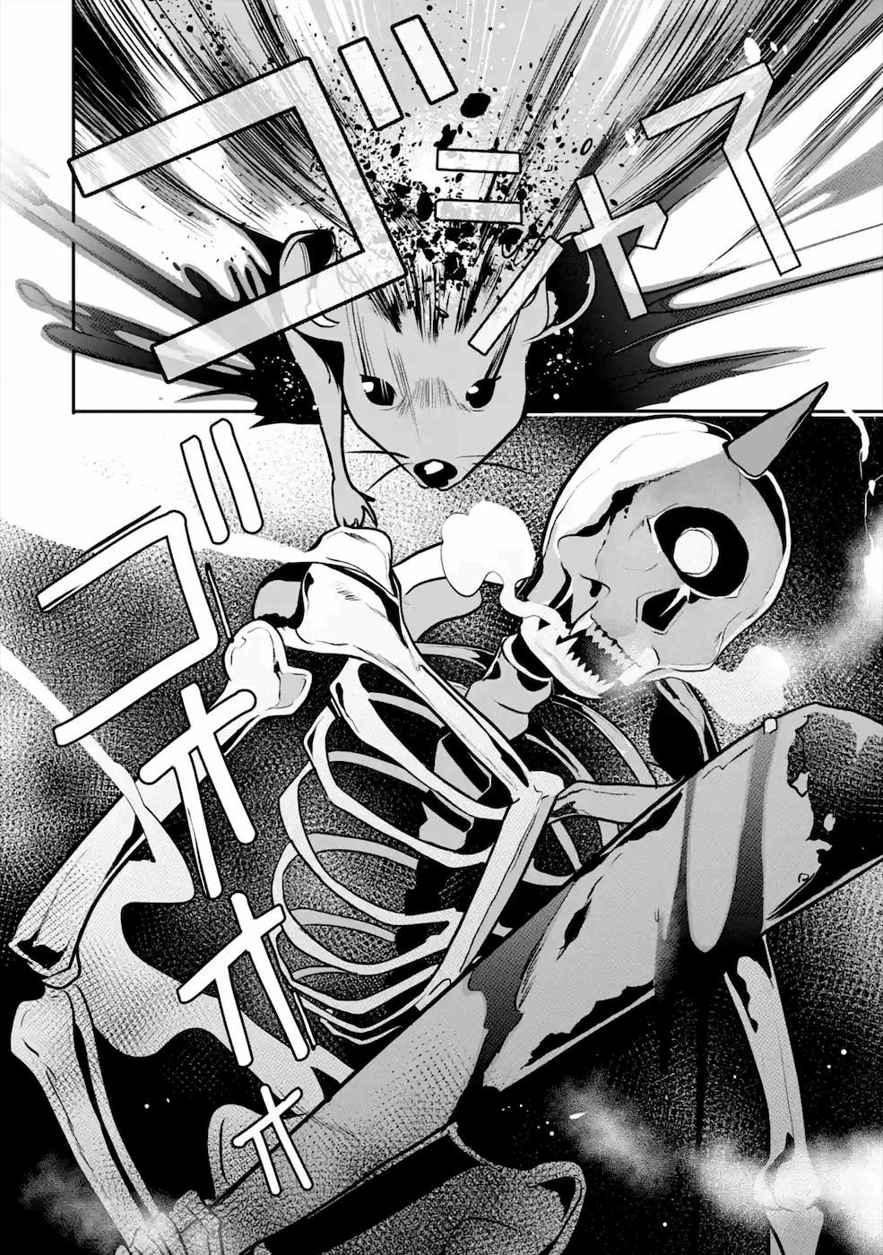 Mamono wo Shitagaeru "Teiin" wo Motsu Tensei Kenjya~ Katsute no Maho to Jyuma de Hissori Saikyo no Bokensha ninaru~ Chapter 14 page 33 - Chapter 14