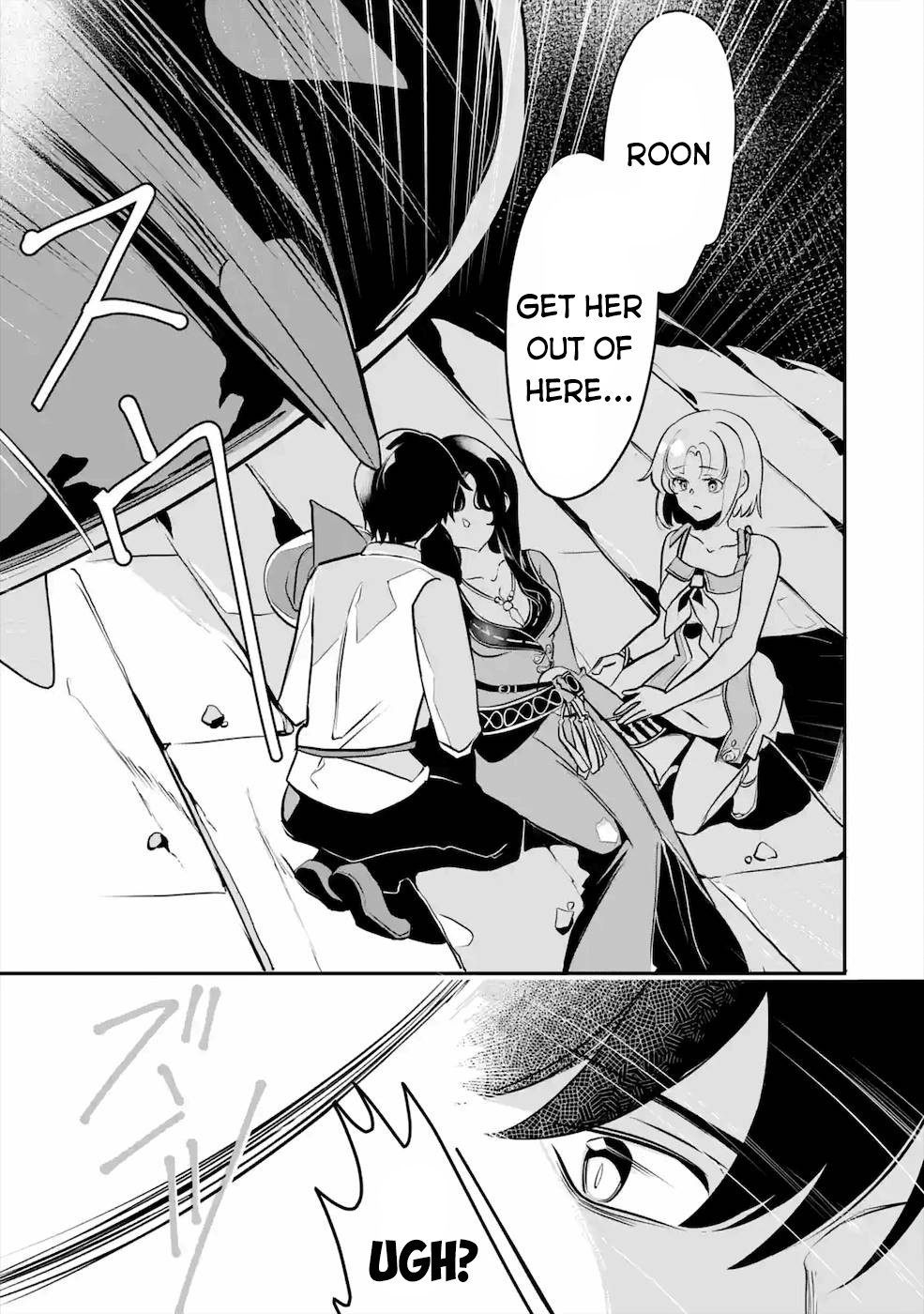 Mamono wo Shitagaeru "Teiin" wo Motsu Tensei Kenjya~ Katsute no Maho to Jyuma de Hissori Saikyo no Bokensha ninaru~ Chapter 15 page 11 - Chapter 15: Proof of Loyalty