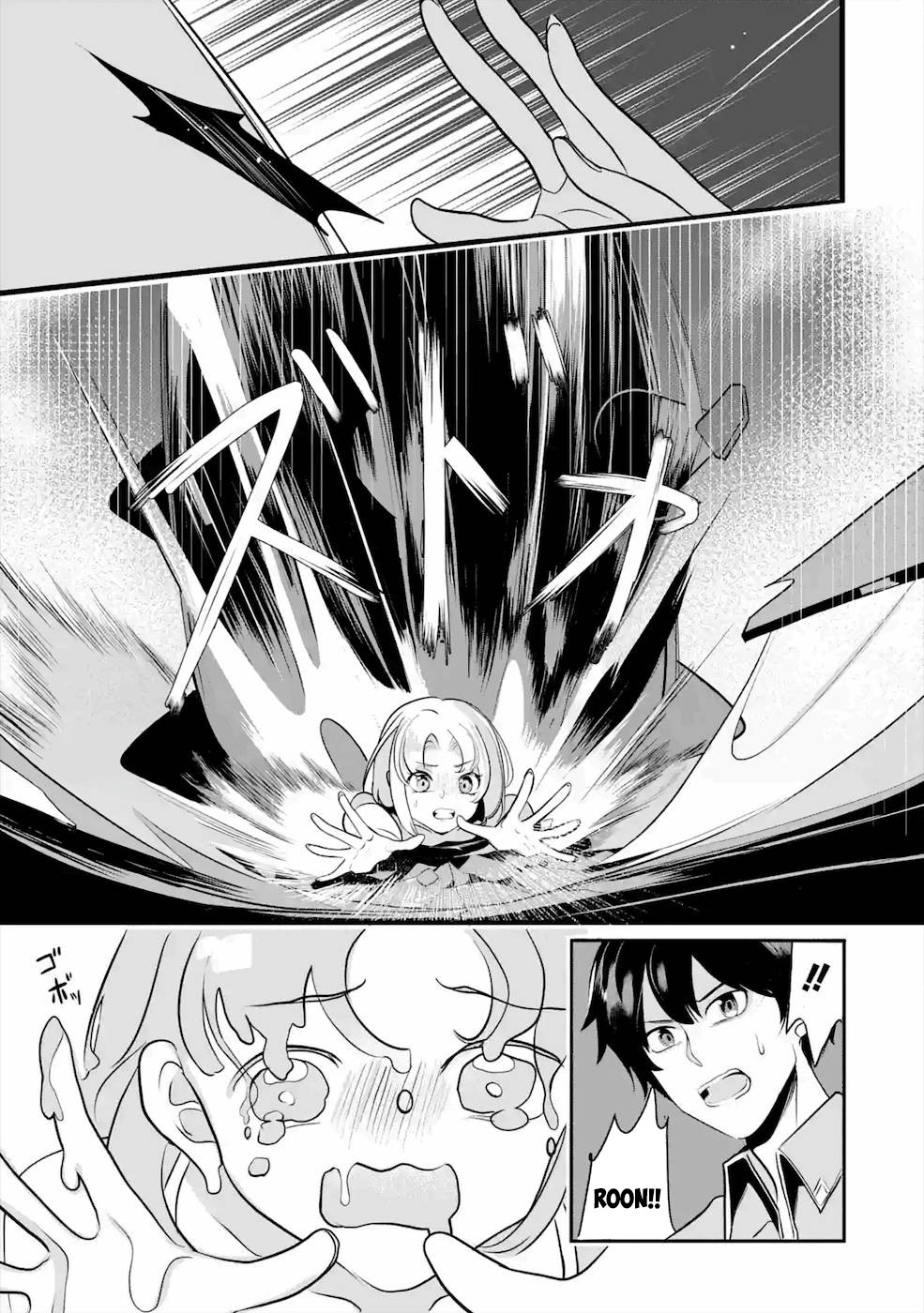 Mamono wo Shitagaeru "Teiin" wo Motsu Tensei Kenjya~ Katsute no Maho to Jyuma de Hissori Saikyo no Bokensha ninaru~ Chapter 15 page 19 - Chapter 15: Proof of Loyalty