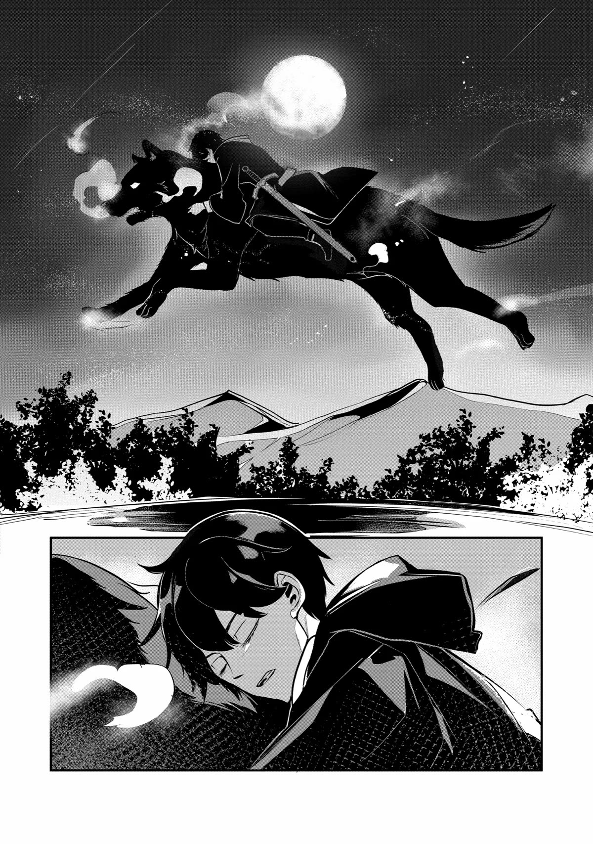 Mamono wo Shitagaeru "Teiin" wo Motsu Tensei Kenjya~ Katsute no Maho to Jyuma de Hissori Saikyo no Bokensha ninaru~ Chapter 16 page 17 - Chapter 16: Perfect Place for a Retreat