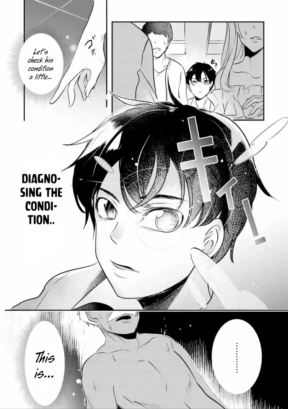 Mamono wo Shitagaeru "Teiin" wo Motsu Tensei Kenjya~ Katsute no Maho to Jyuma de Hissori Saikyo no Bokensha ninaru~ Chapter 2.1 page 6 - Chapter 2.1 - 2.2