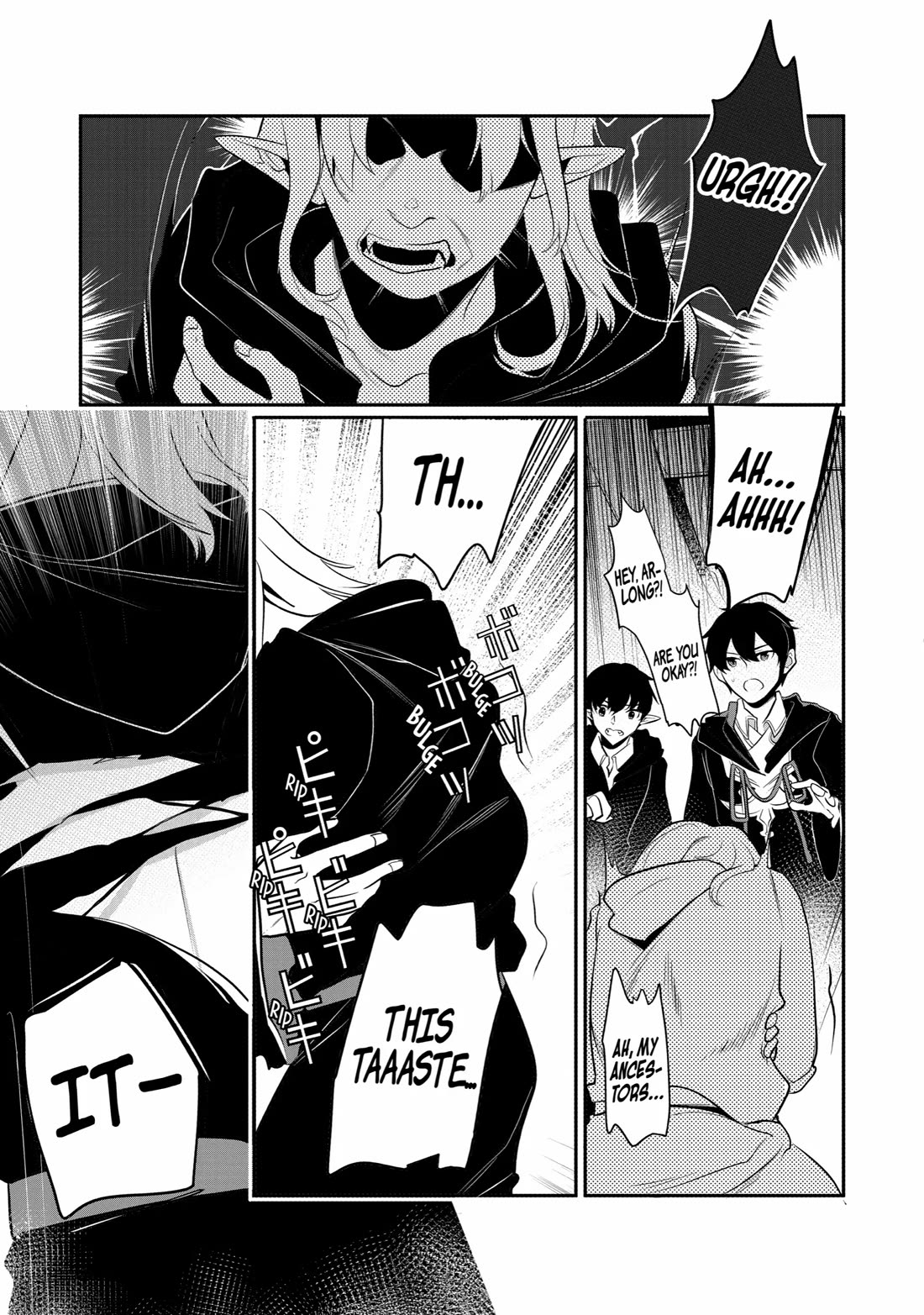 Mamono wo Shitagaeru "Teiin" wo Motsu Tensei Kenjya~ Katsute no Maho to Jyuma de Hissori Saikyo no Bokensha ninaru~ Chapter 25 page 27 - Chapter 25: Weststadt's Secret