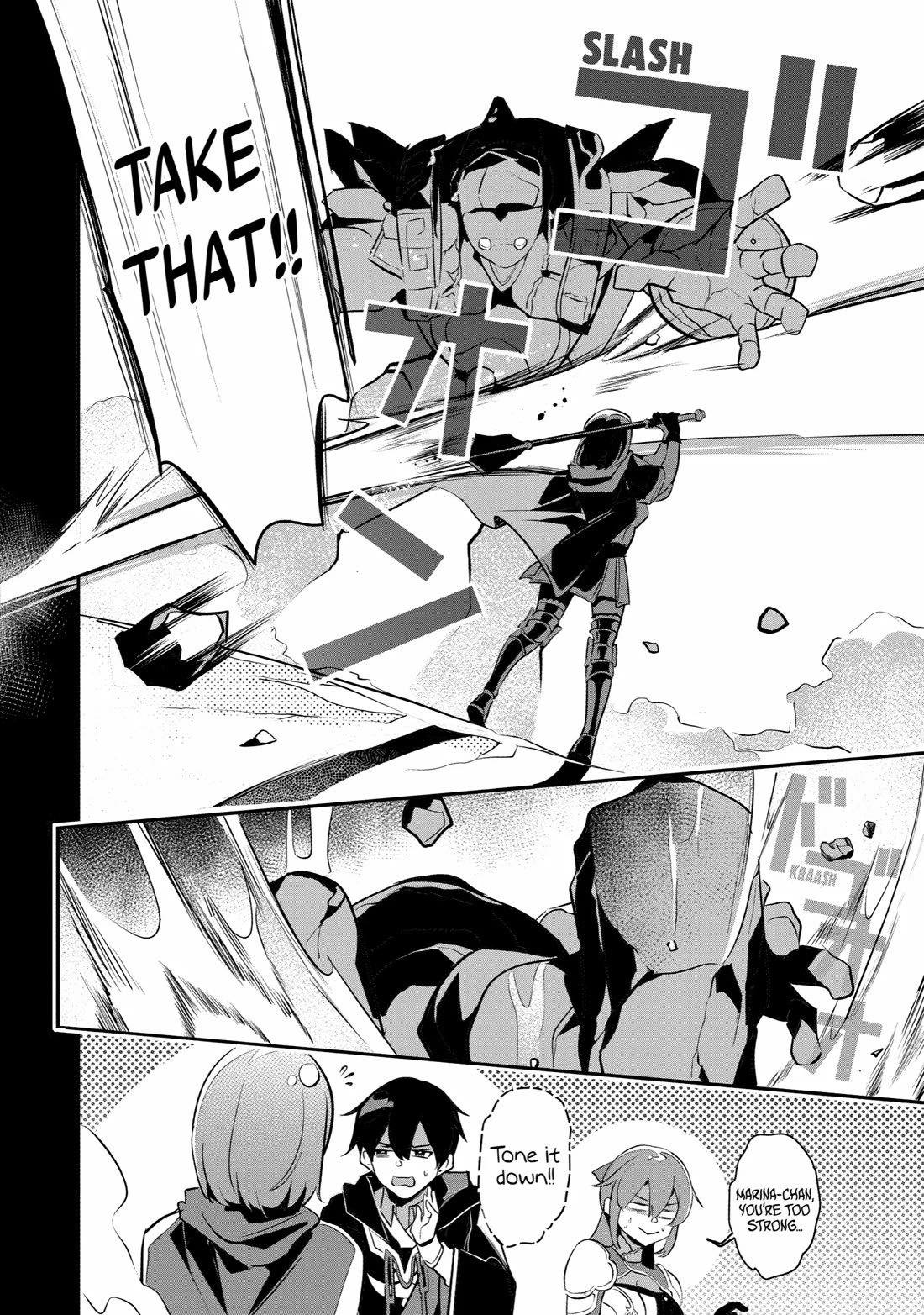Mamono wo Shitagaeru "Teiin" wo Motsu Tensei Kenjya~ Katsute no Maho to Jyuma de Hissori Saikyo no Bokensha ninaru~ Chapter 29 page 12 - Chapter 29: The Arena