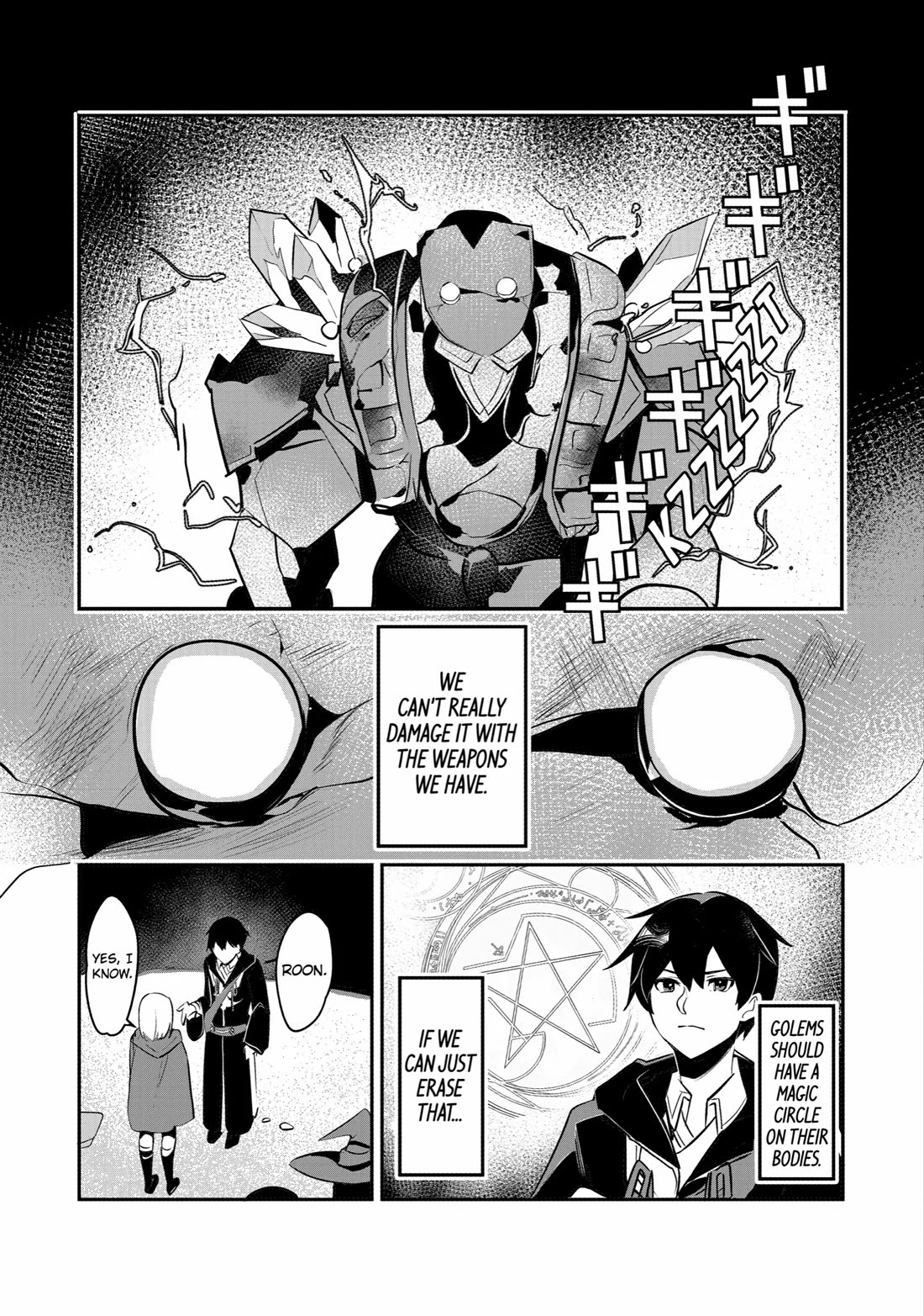 Mamono wo Shitagaeru "Teiin" wo Motsu Tensei Kenjya~ Katsute no Maho to Jyuma de Hissori Saikyo no Bokensha ninaru~ Chapter 29 page 13 - Chapter 29: The Arena