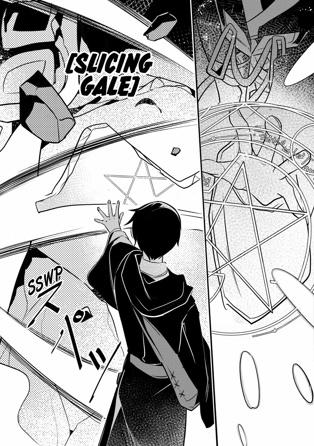 Mamono wo Shitagaeru "Teiin" wo Motsu Tensei Kenjya~ Katsute no Maho to Jyuma de Hissori Saikyo no Bokensha ninaru~ Chapter 29 page 15 - Chapter 29: The Arena