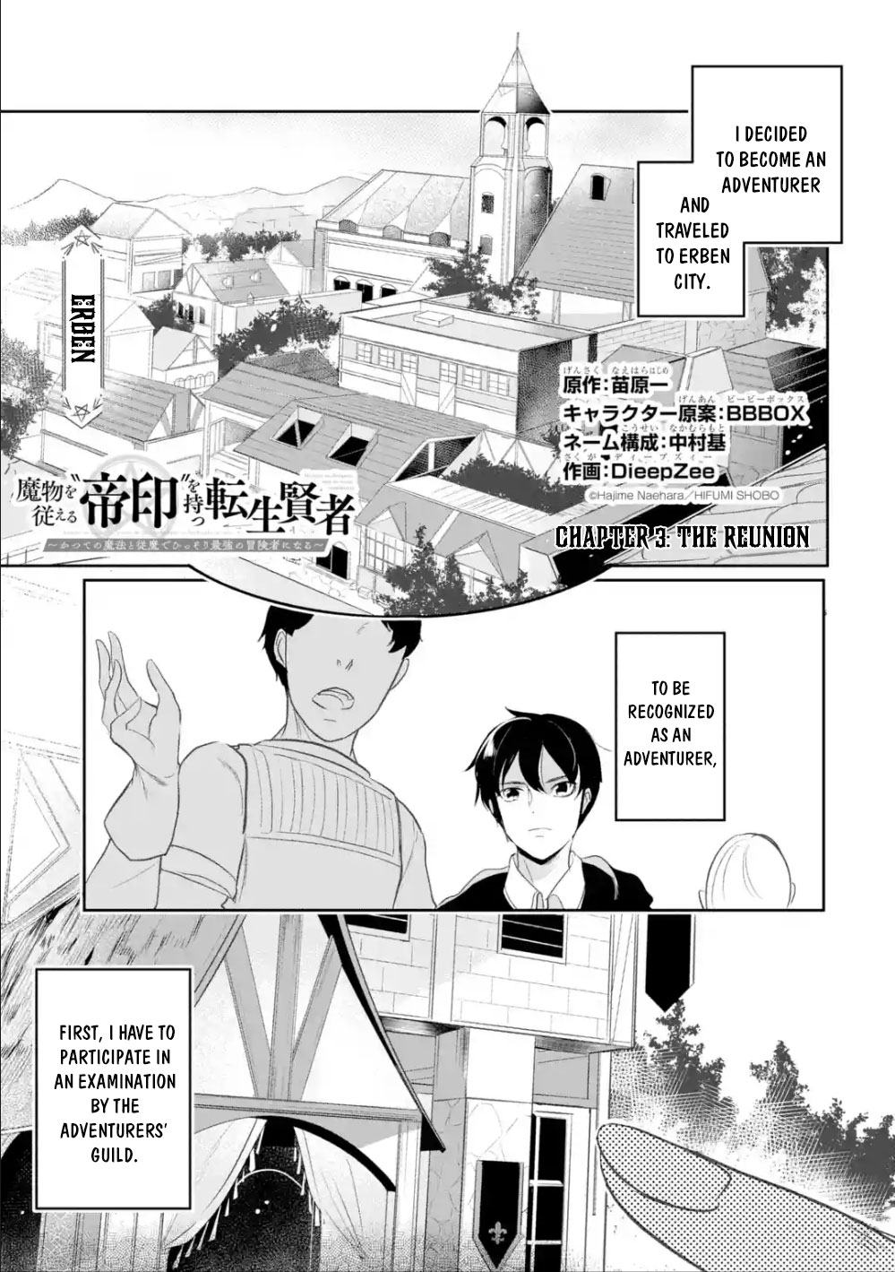 Mamono wo Shitagaeru "Teiin" wo Motsu Tensei Kenjya~ Katsute no Maho to Jyuma de Hissori Saikyo no Bokensha ninaru~ Chapter 3.1 page 2 - Chapter 3.1 - 3.3