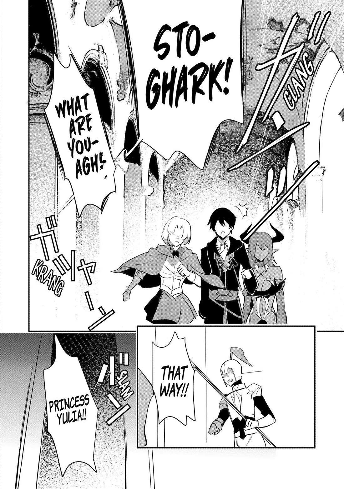 Mamono wo Shitagaeru "Teiin" wo Motsu Tensei Kenjya~ Katsute no Maho to Jyuma de Hissori Saikyo no Bokensha ninaru~ Chapter 33 page 26 - Chapter 33