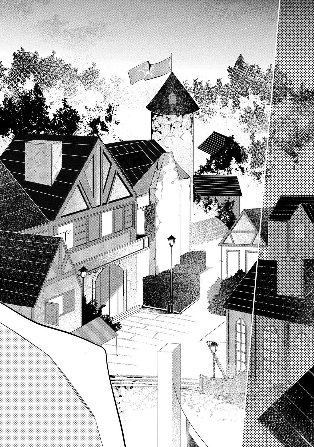 Mamono wo Shitagaeru "Teiin" wo Motsu Tensei Kenjya~ Katsute no Maho to Jyuma de Hissori Saikyo no Bokensha ninaru~ Chapter 35 page 32 - Chapter 35