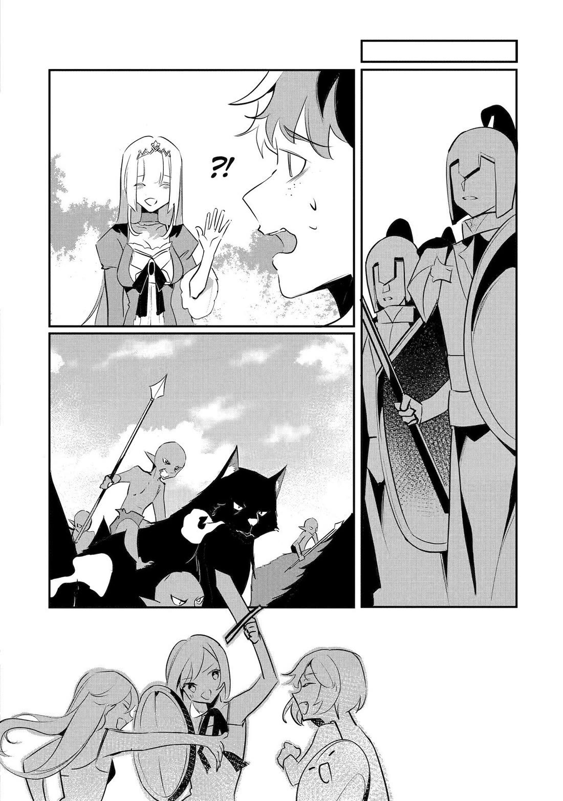 Mamono wo Shitagaeru "Teiin" wo Motsu Tensei Kenjya~ Katsute no Maho to Jyuma de Hissori Saikyo no Bokensha ninaru~ Chapter 37 page 14 - Chapter 37