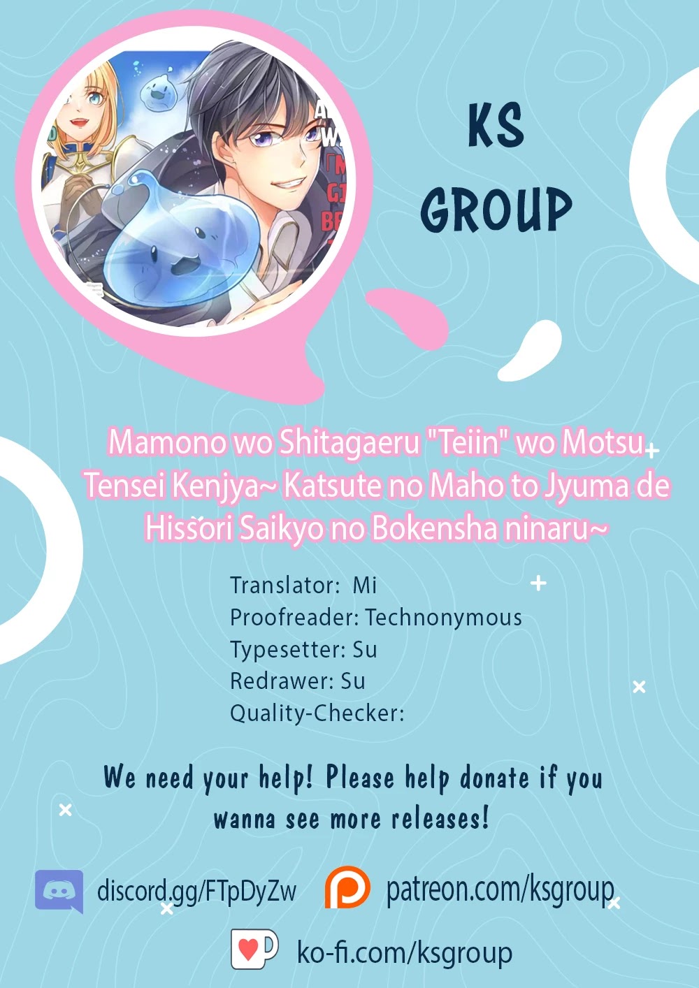 Mamono wo Shitagaeru "Teiin" wo Motsu Tensei Kenjya~ Katsute no Maho to Jyuma de Hissori Saikyo no Bokensha ninaru~ Chapter 4 page 1 - Chapter 4