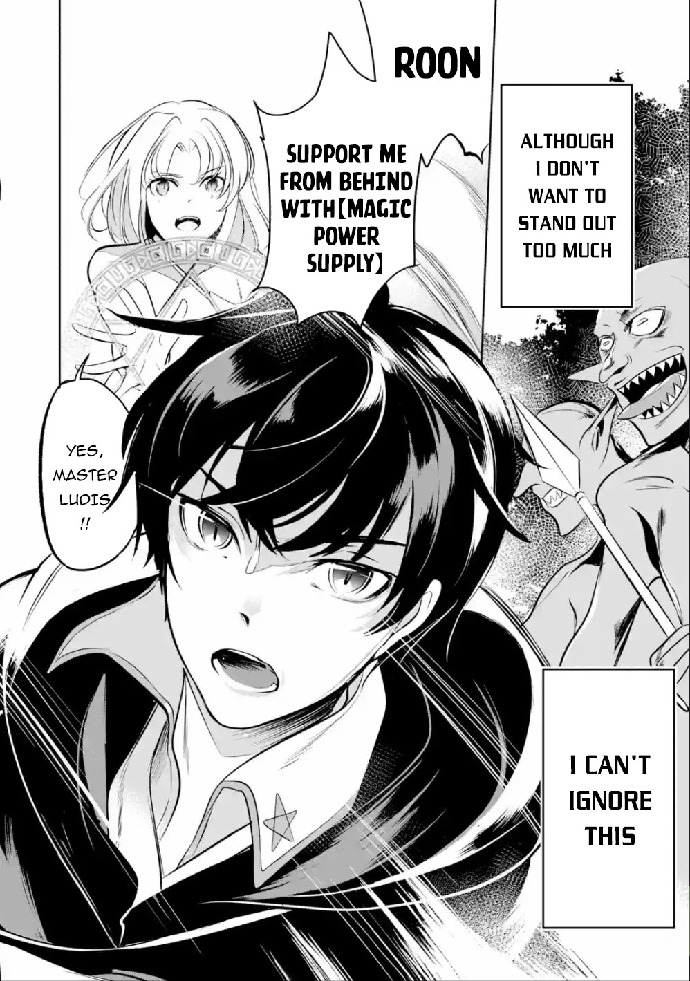 Mamono wo Shitagaeru "Teiin" wo Motsu Tensei Kenjya~ Katsute no Maho to Jyuma de Hissori Saikyo no Bokensha ninaru~ Chapter 4 page 15 - Chapter 4