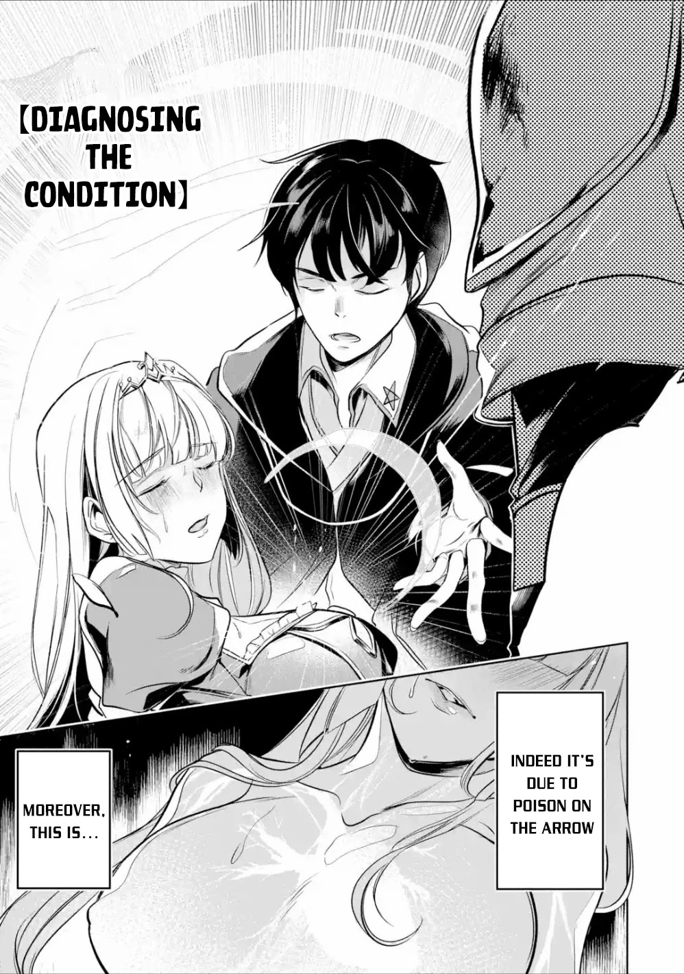 Mamono wo Shitagaeru "Teiin" wo Motsu Tensei Kenjya~ Katsute no Maho to Jyuma de Hissori Saikyo no Bokensha ninaru~ Chapter 4 page 26 - Chapter 4