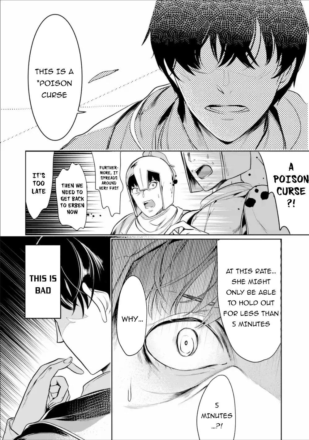 Mamono wo Shitagaeru "Teiin" wo Motsu Tensei Kenjya~ Katsute no Maho to Jyuma de Hissori Saikyo no Bokensha ninaru~ Chapter 4 page 27 - Chapter 4