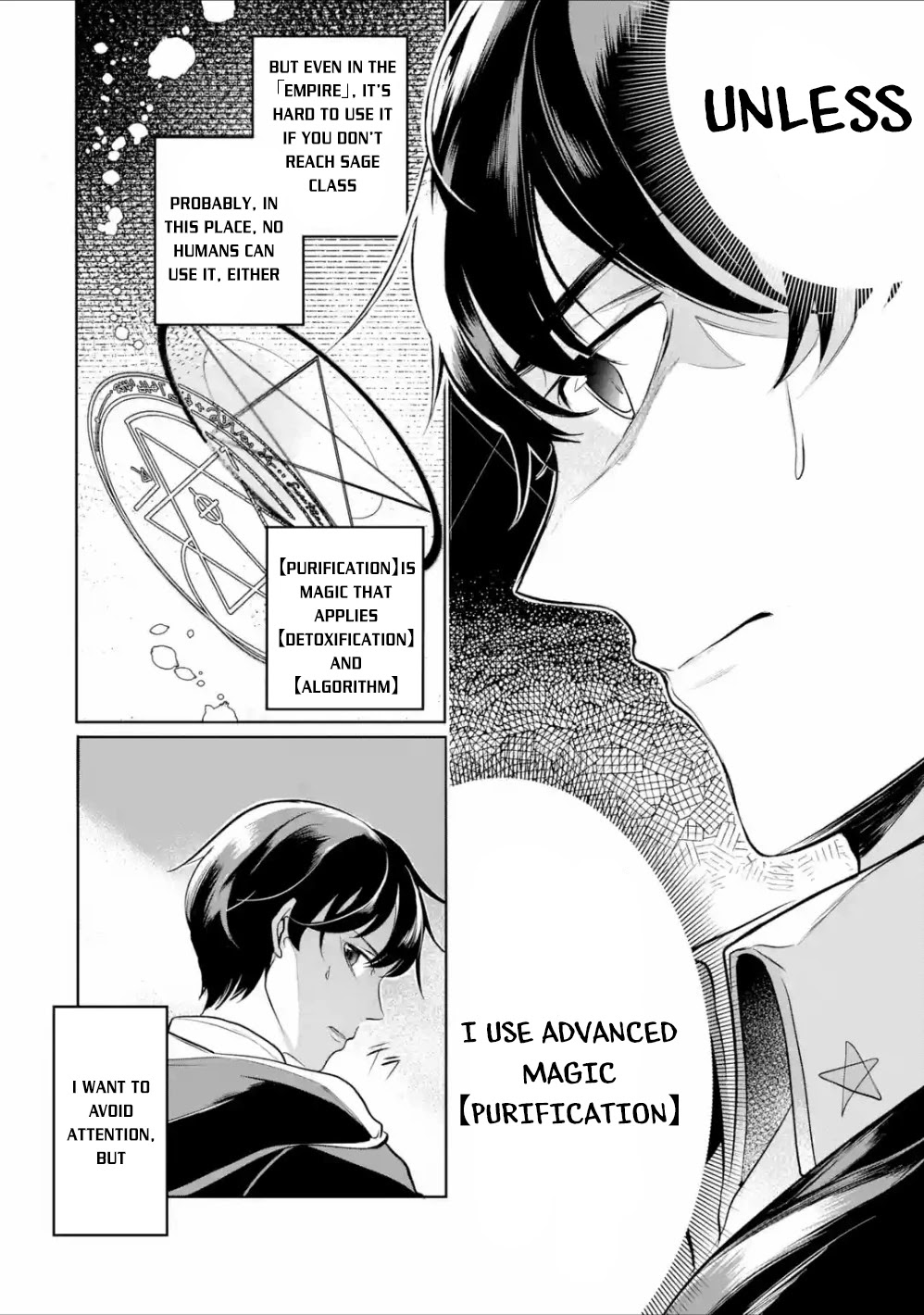 Mamono wo Shitagaeru "Teiin" wo Motsu Tensei Kenjya~ Katsute no Maho to Jyuma de Hissori Saikyo no Bokensha ninaru~ Chapter 4 page 29 - Chapter 4