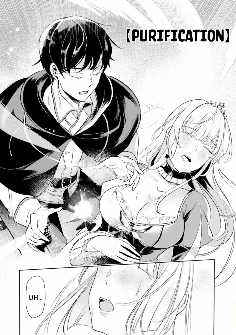 Mamono wo Shitagaeru "Teiin" wo Motsu Tensei Kenjya~ Katsute no Maho to Jyuma de Hissori Saikyo no Bokensha ninaru~ Chapter 4 page 31 - Chapter 4