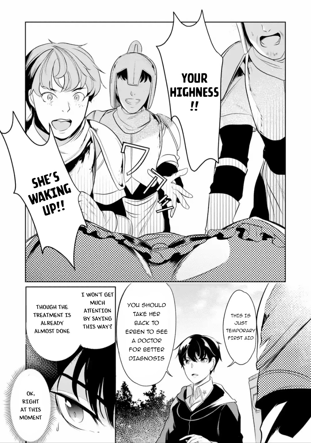 Mamono wo Shitagaeru "Teiin" wo Motsu Tensei Kenjya~ Katsute no Maho to Jyuma de Hissori Saikyo no Bokensha ninaru~ Chapter 4 page 32 - Chapter 4