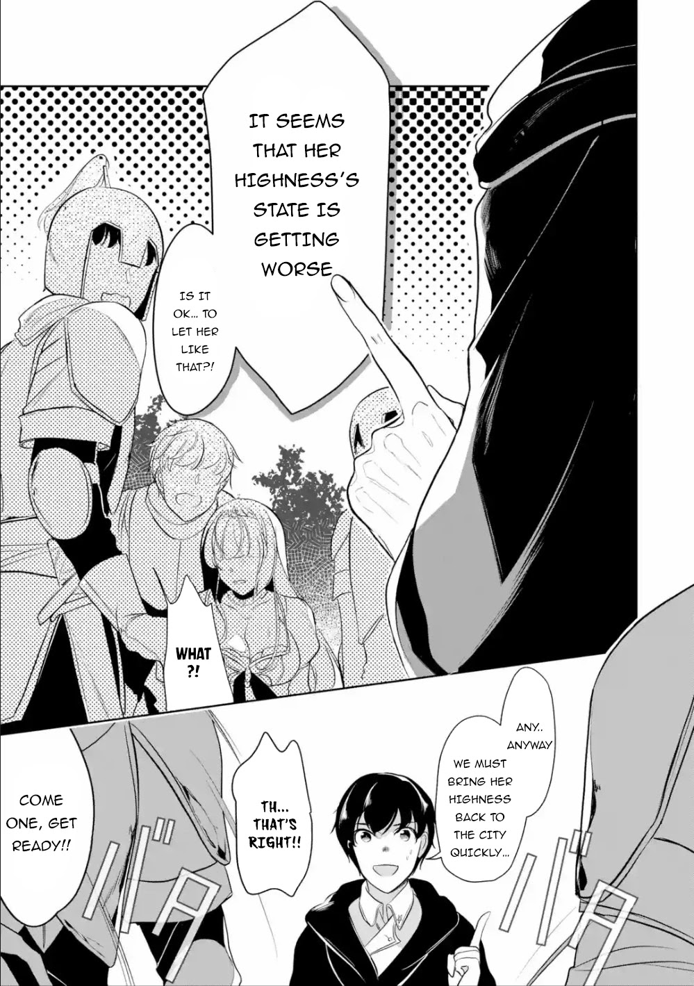 Mamono wo Shitagaeru "Teiin" wo Motsu Tensei Kenjya~ Katsute no Maho to Jyuma de Hissori Saikyo no Bokensha ninaru~ Chapter 4 page 34 - Chapter 4
