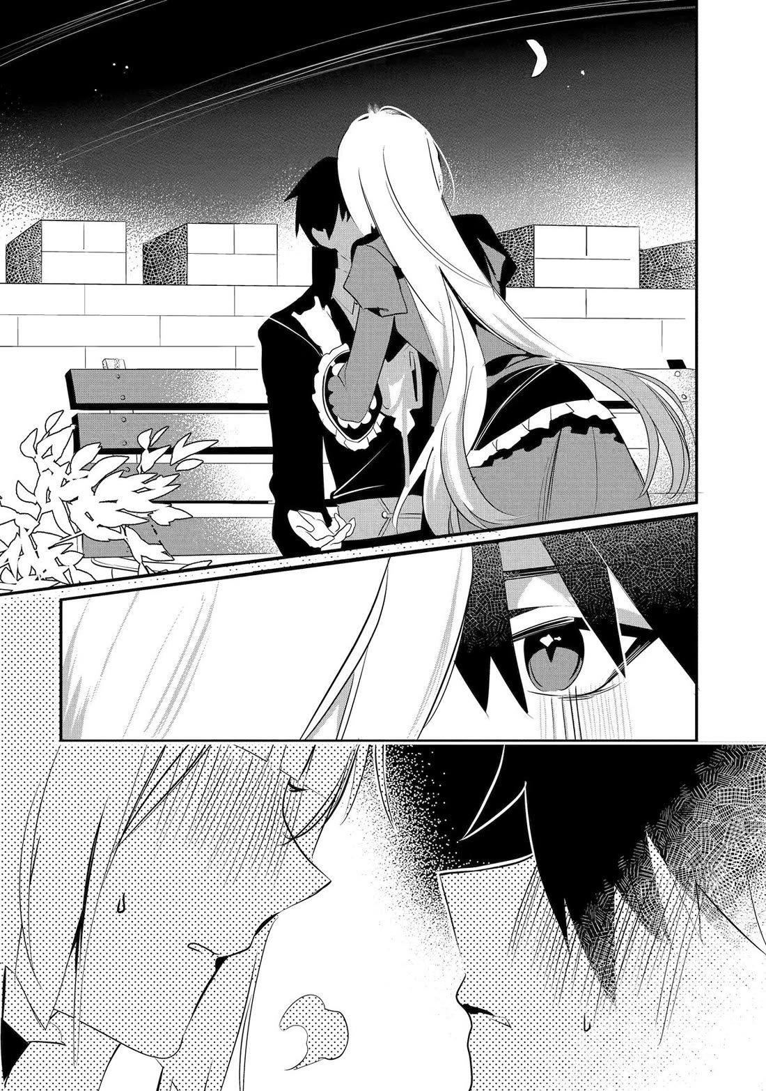 Mamono wo Shitagaeru "Teiin" wo Motsu Tensei Kenjya~ Katsute no Maho to Jyuma de Hissori Saikyo no Bokensha ninaru~ Chapter 43 page 32 - Chapter 43