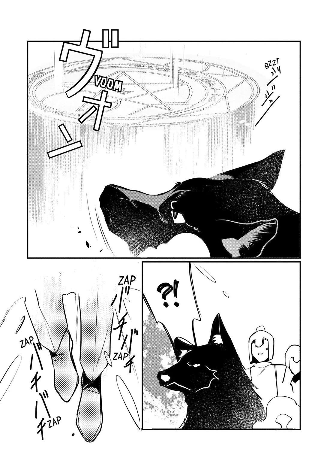 Mamono wo Shitagaeru "Teiin" wo Motsu Tensei Kenjya~ Katsute no Maho to Jyuma de Hissori Saikyo no Bokensha ninaru~ Chapter 44 page 18 - Chapter 44