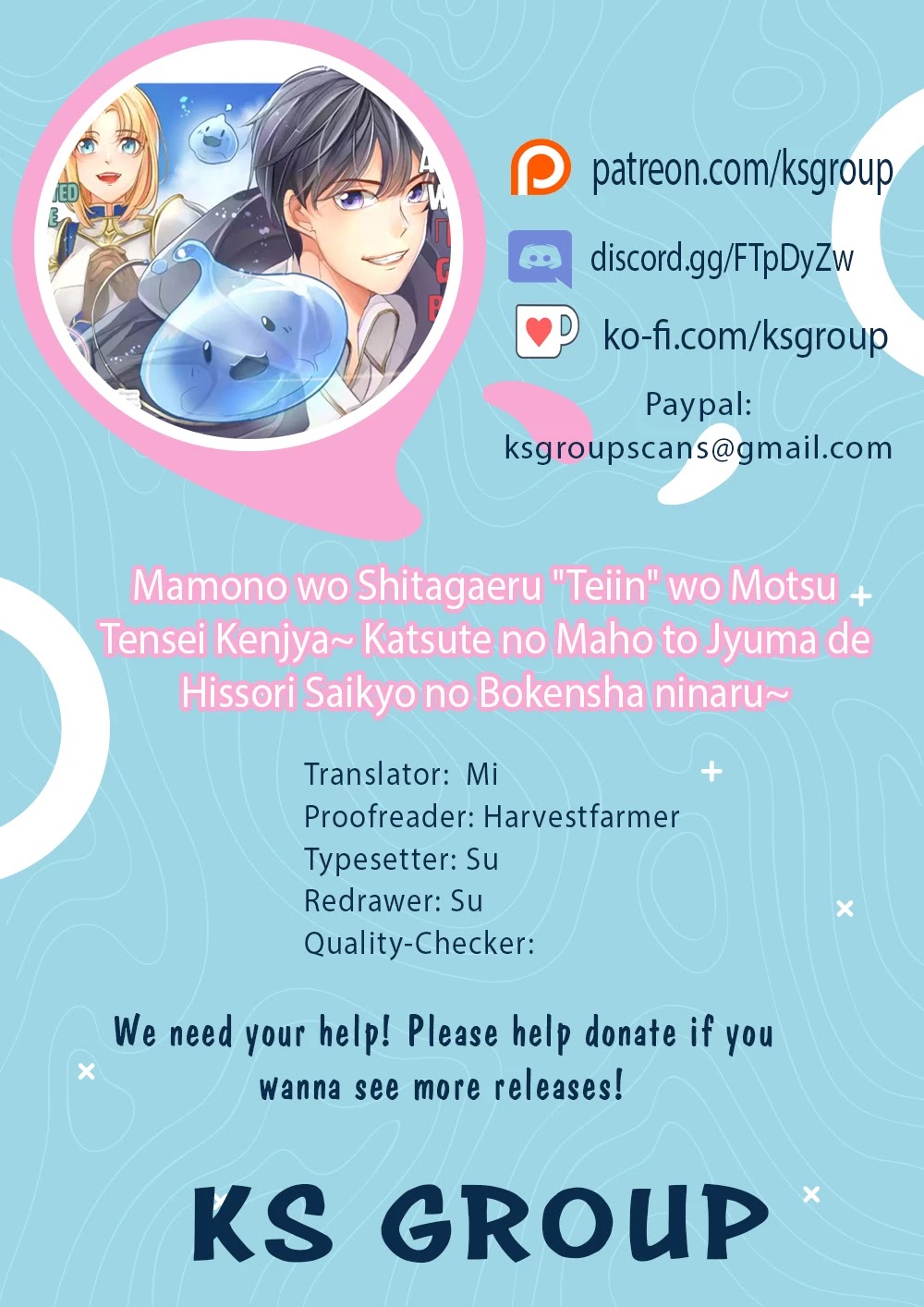 Mamono wo Shitagaeru "Teiin" wo Motsu Tensei Kenjya~ Katsute no Maho to Jyuma de Hissori Saikyo no Bokensha ninaru~ Chapter 5 page 1 - Chapter 5