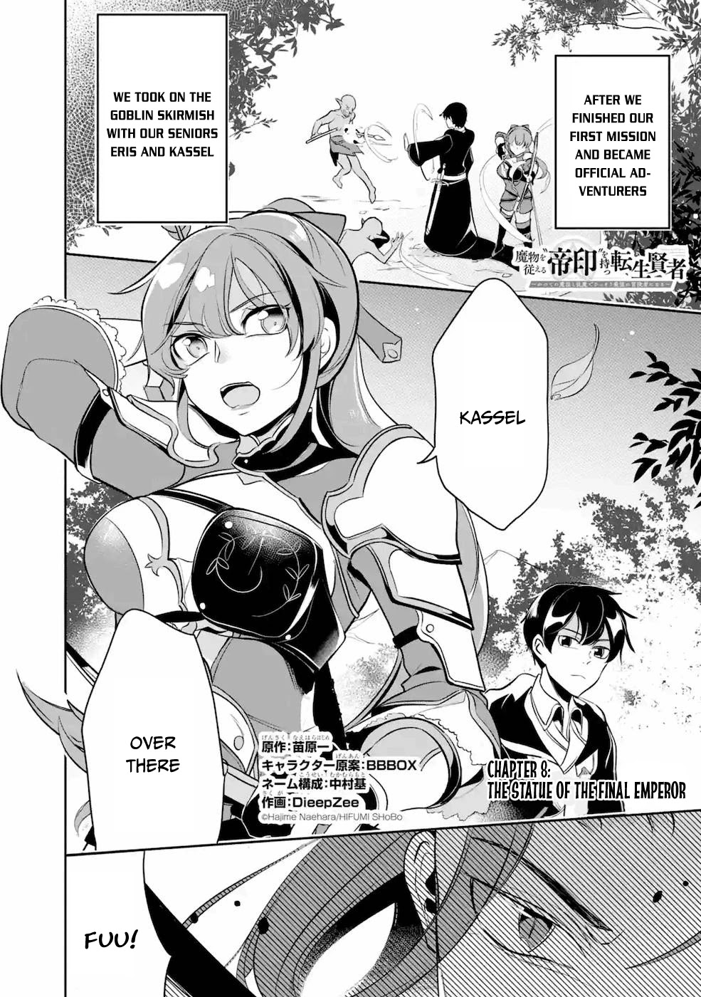 Mamono wo Shitagaeru "Teiin" wo Motsu Tensei Kenjya~ Katsute no Maho to Jyuma de Hissori Saikyo no Bokensha ninaru~ Chapter 8 page 2 - Chapter 8