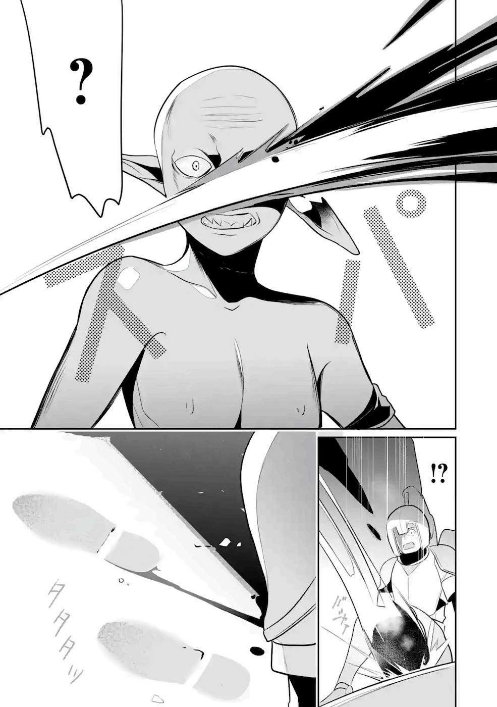 Mamono wo Shitagaeru "Teiin" wo Motsu Tensei Kenjya~ Katsute no Maho to Jyuma de Hissori Saikyo no Bokensha ninaru~ Chapter 9 page 22 - Chapter 9