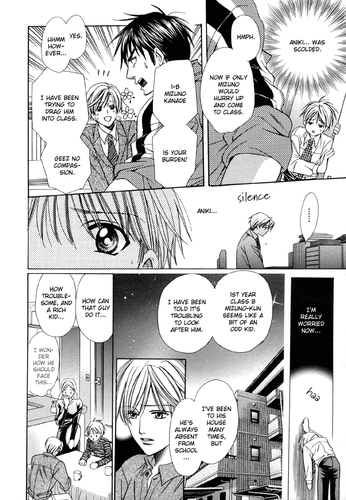 Mamotte Agemasu! Chapter 1 page 15 - Chapter 1