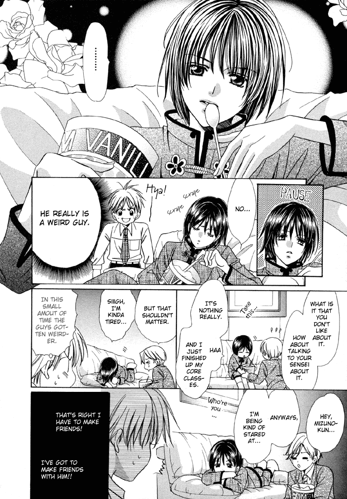 Mamotte Agemasu! Chapter 1 page 17 - Chapter 1