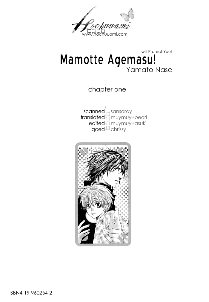 Mamotte Agemasu! Chapter 1 page 2 - Chapter 1